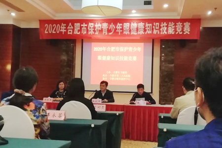 沃瑞眼科医院在“合肥市?；で嗌倌暄劢】抵都寄芫喝敝姓痘袷?！