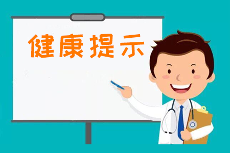 儿童青少年居家如何锻炼?陕西卫健委发布健康提示!