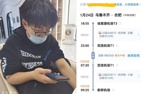 ?疫情防控常态化阶段，儿童近视该如何解决