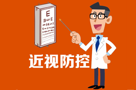 预防近视需重视：孩子近视了怎么办？