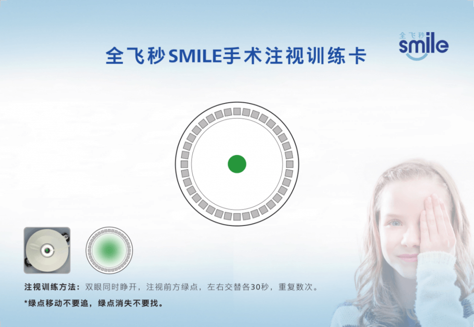 全飞秒能维持多少年？专家这样说