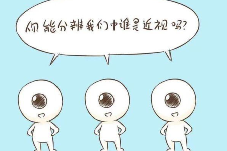 为什么沃瑞眼科全飞秒激光近视手术能到得大家的认可？