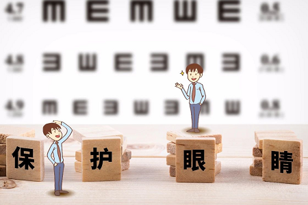 预防眼睛近视方法13条