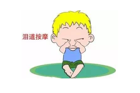 眼睛泪道堵塞手术多少钱？