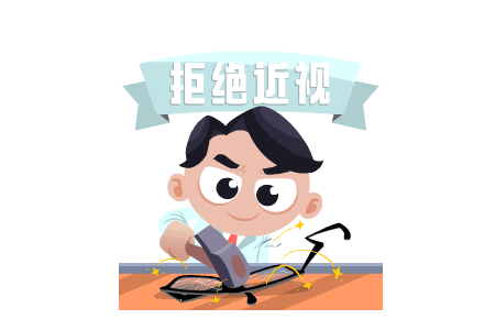 800度近视选晶体植入还是全飞秒近视手术？