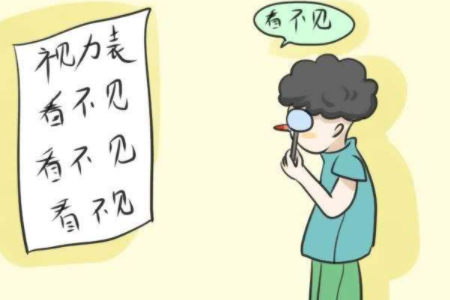 视力模糊眼晴感觉不舒服怎么办？