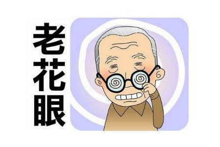 老花眼恢复视力的好方法有哪些？