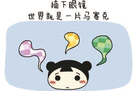 合肥治疗儿童近视医院哪家好？