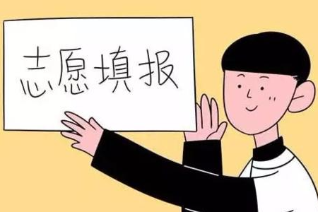 安徽省2021年高考志愿网上填报时间、地点、流程公布！