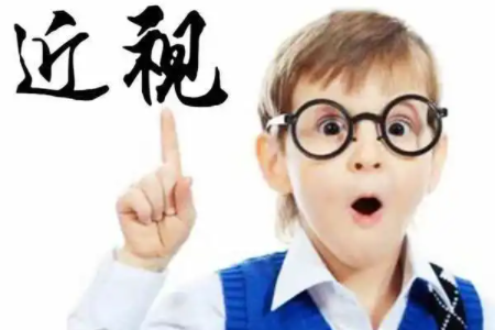 眼睛近视做手术多大年龄合适？