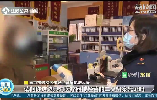 合肥眼科医院提醒：降近视度数，要合规合法！