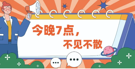 【今晚7点直播】100年来，近视手术安全性是如何保障的？