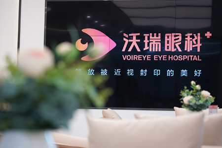 合肥沃瑞眼科医院：干眼症能做近视手术吗？