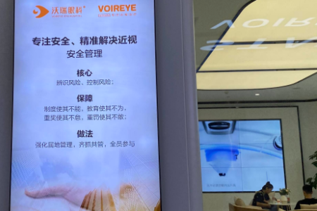 这个春天，你做近视手术了吗？