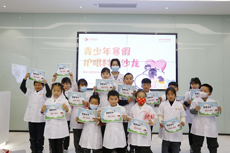 加强中小学近视防控工作 ?提高视力健康水平
