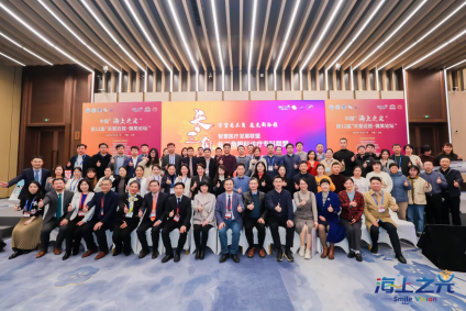 重磅喜讯!合肥沃瑞眼科医院加入长三角眼科诊疗,建立智慧眼科医疗联盟!