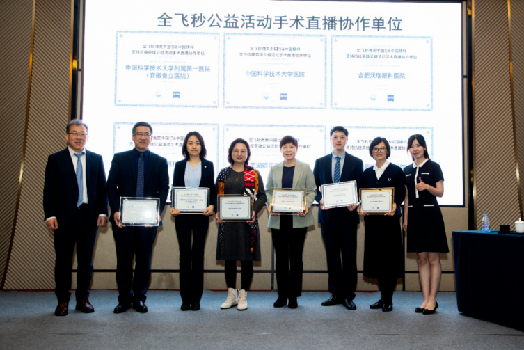 重磅喜讯!合肥沃瑞眼科医院加入长三角眼科诊疗,建立智慧眼科医疗联盟!